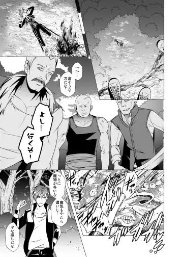 [Monkeycandy] NAKEDz02 Fhentai - Page 10