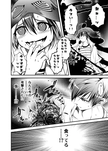 [Monkeycandy] NAKEDz02 Fhentai - Page 103