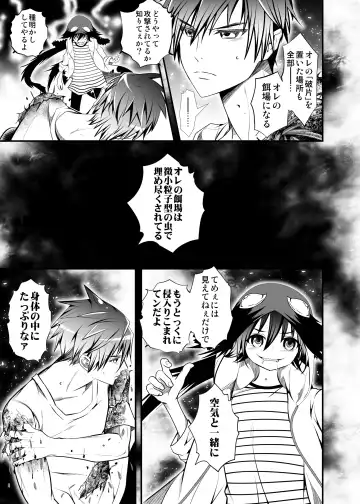 [Monkeycandy] NAKEDz02 Fhentai - Page 106