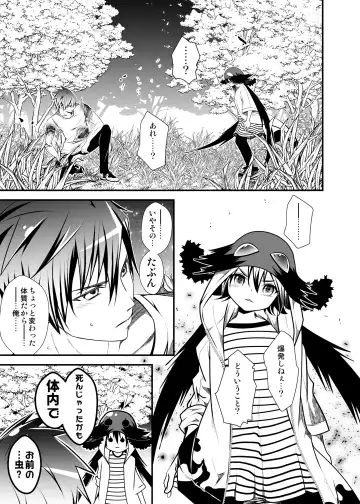 [Monkeycandy] NAKEDz02 Fhentai - Page 108