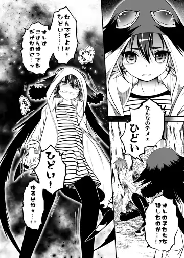 [Monkeycandy] NAKEDz02 Fhentai - Page 109