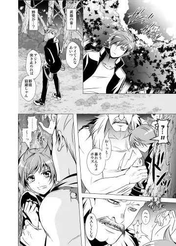 [Monkeycandy] NAKEDz02 Fhentai - Page 11