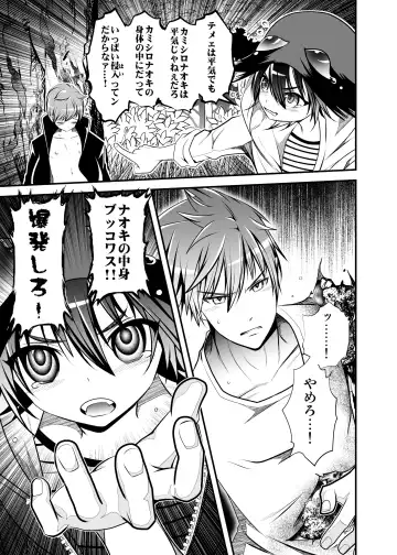 [Monkeycandy] NAKEDz02 Fhentai - Page 110