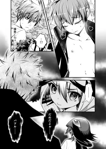 [Monkeycandy] NAKEDz02 Fhentai - Page 112