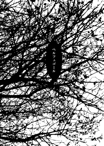 [Monkeycandy] NAKEDz02 Fhentai - Page 115