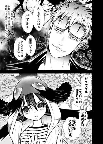 [Monkeycandy] NAKEDz02 Fhentai - Page 116