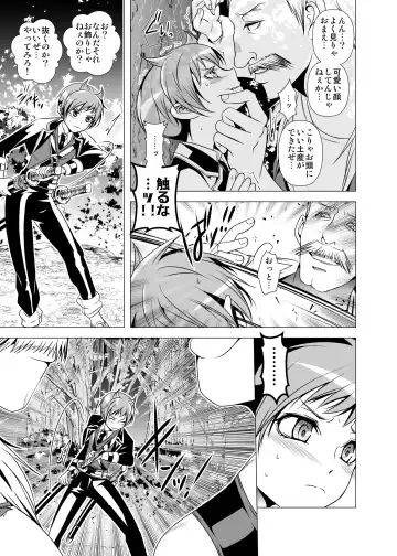 [Monkeycandy] NAKEDz02 Fhentai - Page 12