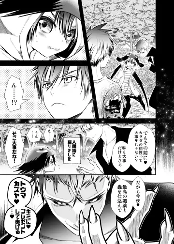 [Monkeycandy] NAKEDz02 Fhentai - Page 122