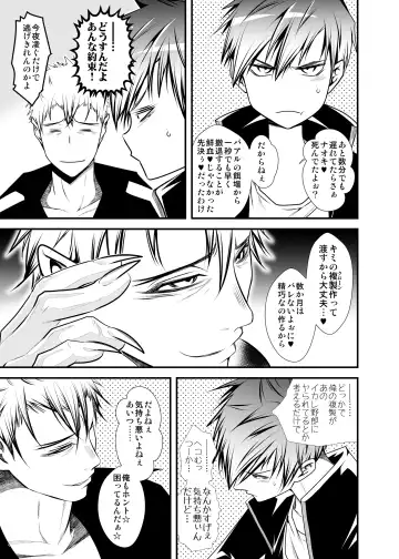 [Monkeycandy] NAKEDz02 Fhentai - Page 126