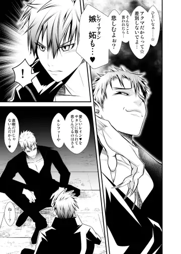 [Monkeycandy] NAKEDz02 Fhentai - Page 128