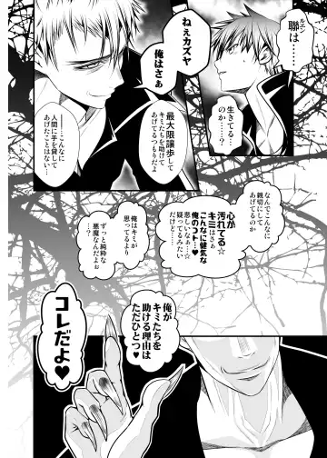 [Monkeycandy] NAKEDz02 Fhentai - Page 129