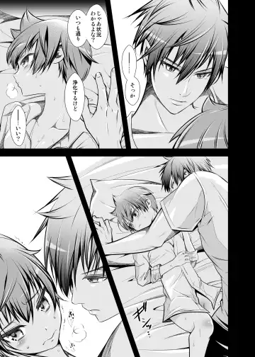 [Monkeycandy] NAKEDz02 Fhentai - Page 140