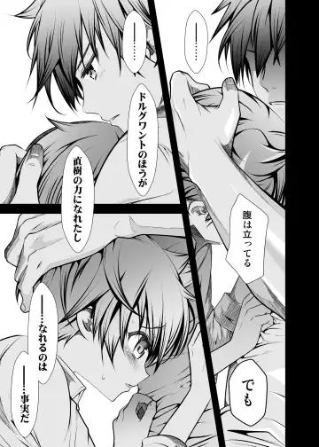 [Monkeycandy] NAKEDz02 Fhentai - Page 146