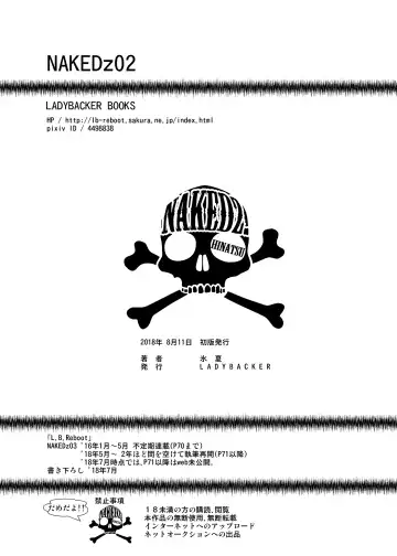 [Monkeycandy] NAKEDz02 Fhentai - Page 151