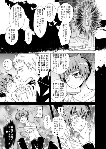 [Monkeycandy] NAKEDz02 Fhentai - Page 38