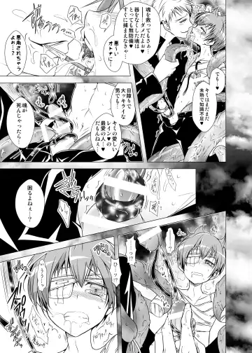 [Monkeycandy] NAKEDz02 Fhentai - Page 40