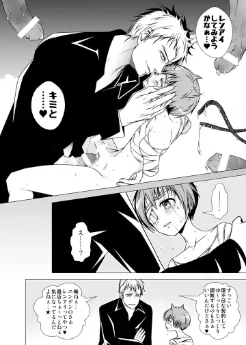 [Monkeycandy] NAKEDz02 Fhentai - Page 45