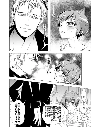 [Monkeycandy] NAKEDz02 Fhentai - Page 47