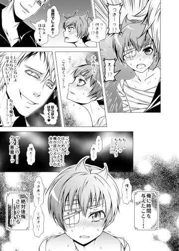 [Monkeycandy] NAKEDz02 Fhentai - Page 48