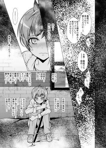 [Monkeycandy] NAKEDz02 Fhentai - Page 52