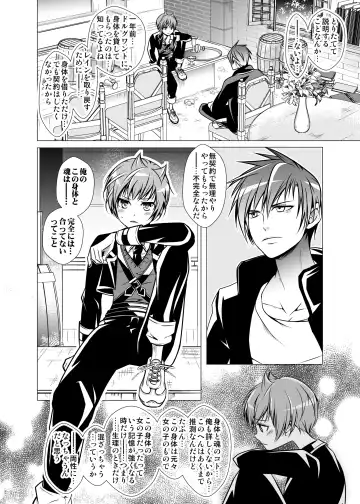 [Monkeycandy] NAKEDz02 Fhentai - Page 55