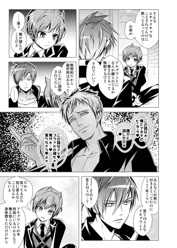 [Monkeycandy] NAKEDz02 Fhentai - Page 56