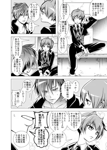 [Monkeycandy] NAKEDz02 Fhentai - Page 57