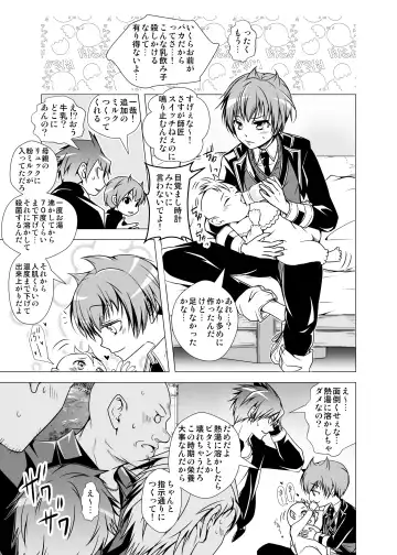 [Monkeycandy] NAKEDz02 Fhentai - Page 60