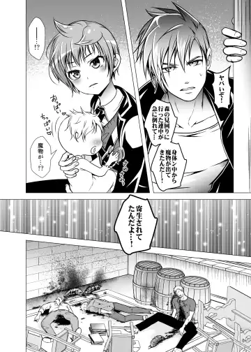 [Monkeycandy] NAKEDz02 Fhentai - Page 65