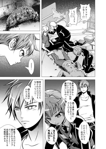 [Monkeycandy] NAKEDz02 Fhentai - Page 66