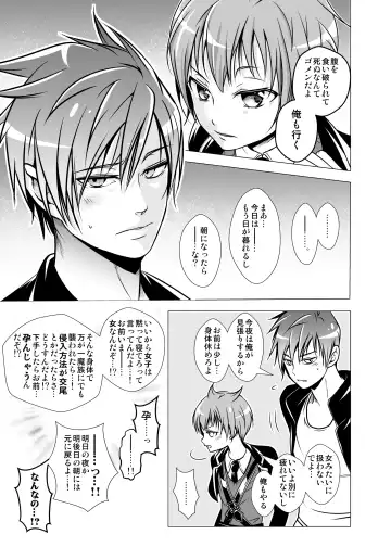 [Monkeycandy] NAKEDz02 Fhentai - Page 68