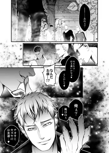 [Monkeycandy] NAKEDz02 Fhentai - Page 72