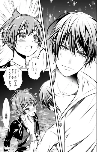 [Monkeycandy] NAKEDz02 Fhentai - Page 78