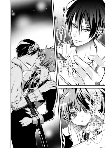 [Monkeycandy] NAKEDz02 Fhentai - Page 79