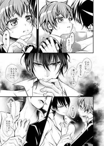 [Monkeycandy] NAKEDz02 Fhentai - Page 80