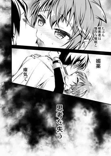 [Monkeycandy] NAKEDz02 Fhentai - Page 81