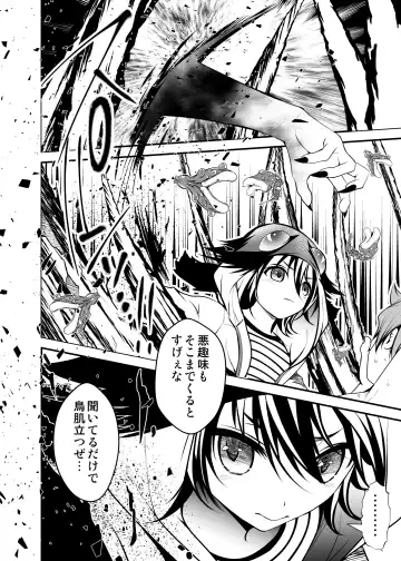 [Monkeycandy] NAKEDz02 Fhentai - Page 89