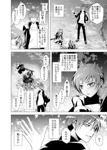 [Monkeycandy] NAKEDz02 Fhentai - Page 9