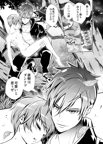 [Monkeycandy] NAKEDz02 Fhentai - Page 90