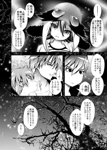 [Monkeycandy] NAKEDz02 Fhentai - Page 93