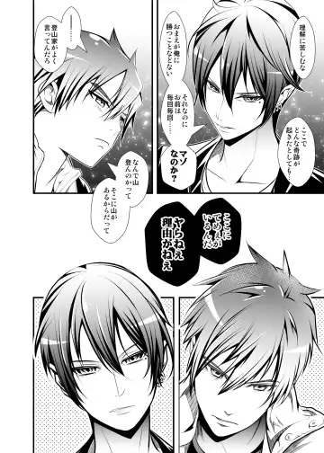 [Monkeycandy] NAKEDz02 Fhentai - Page 95