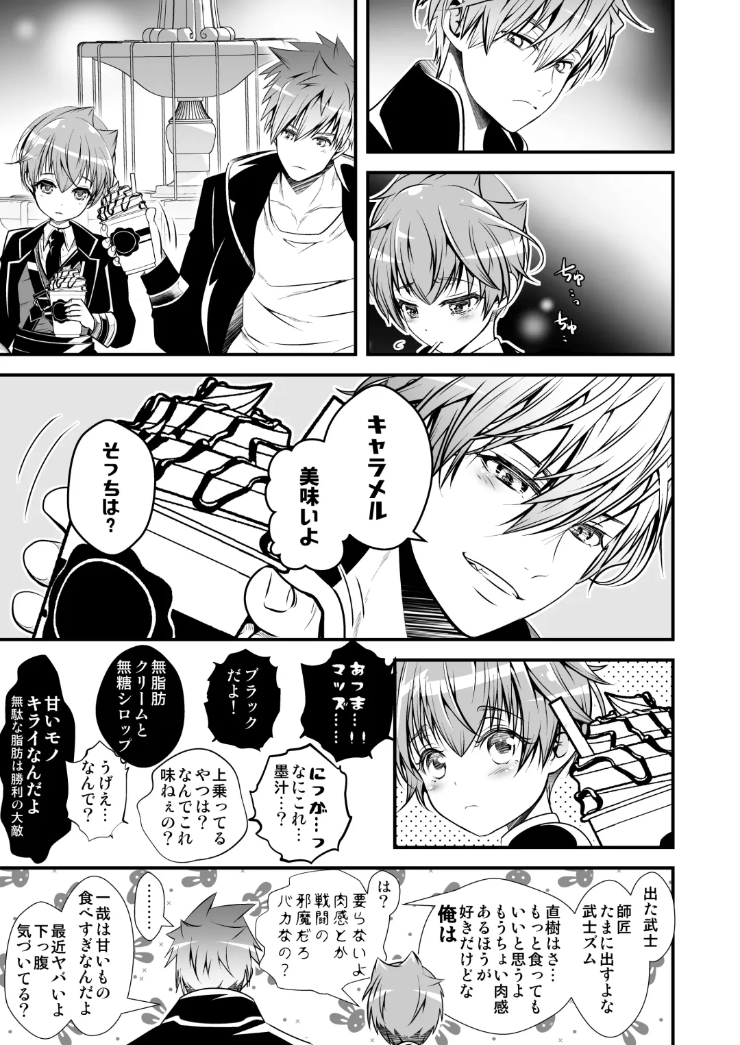 [Monkeycandy] NAKEDz03 Fhentai - Page 25