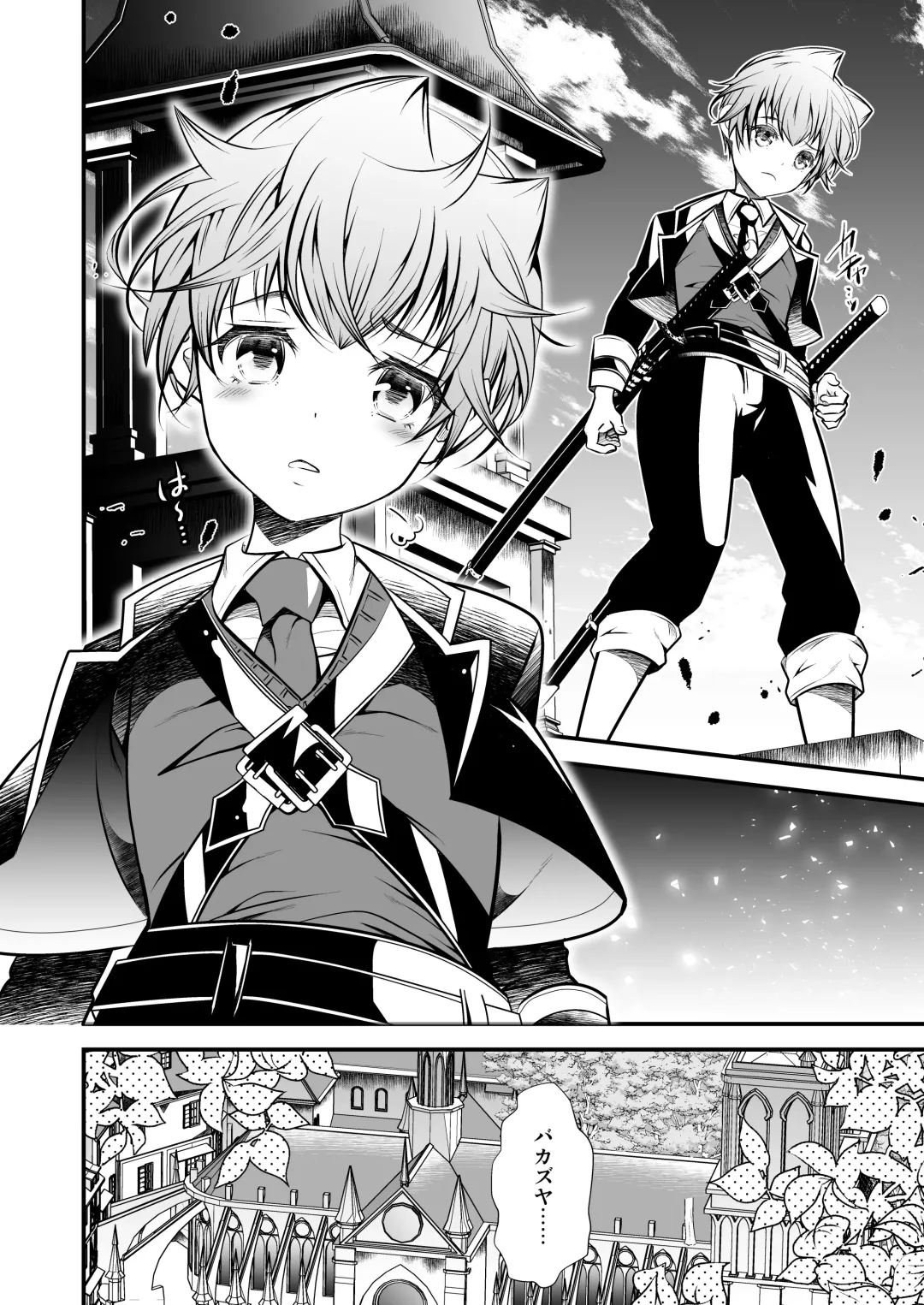 [Monkeycandy] NAKEDz03 Fhentai - Page 30