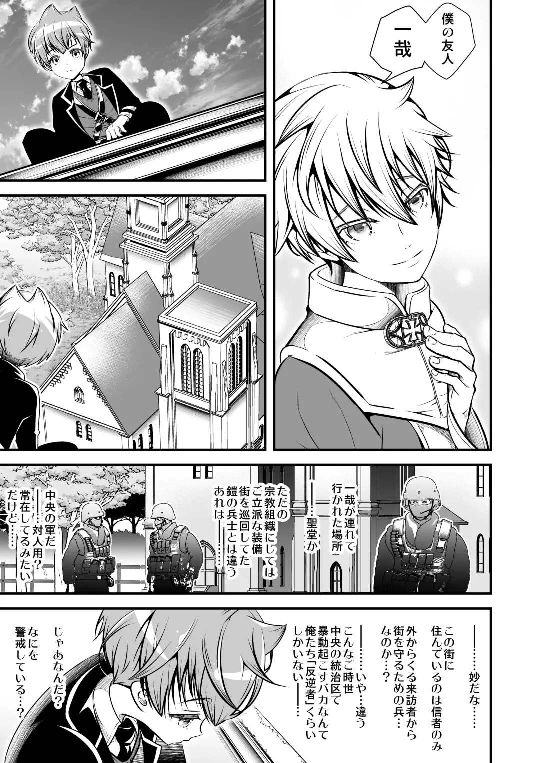 [Monkeycandy] NAKEDz03 Fhentai - Page 35