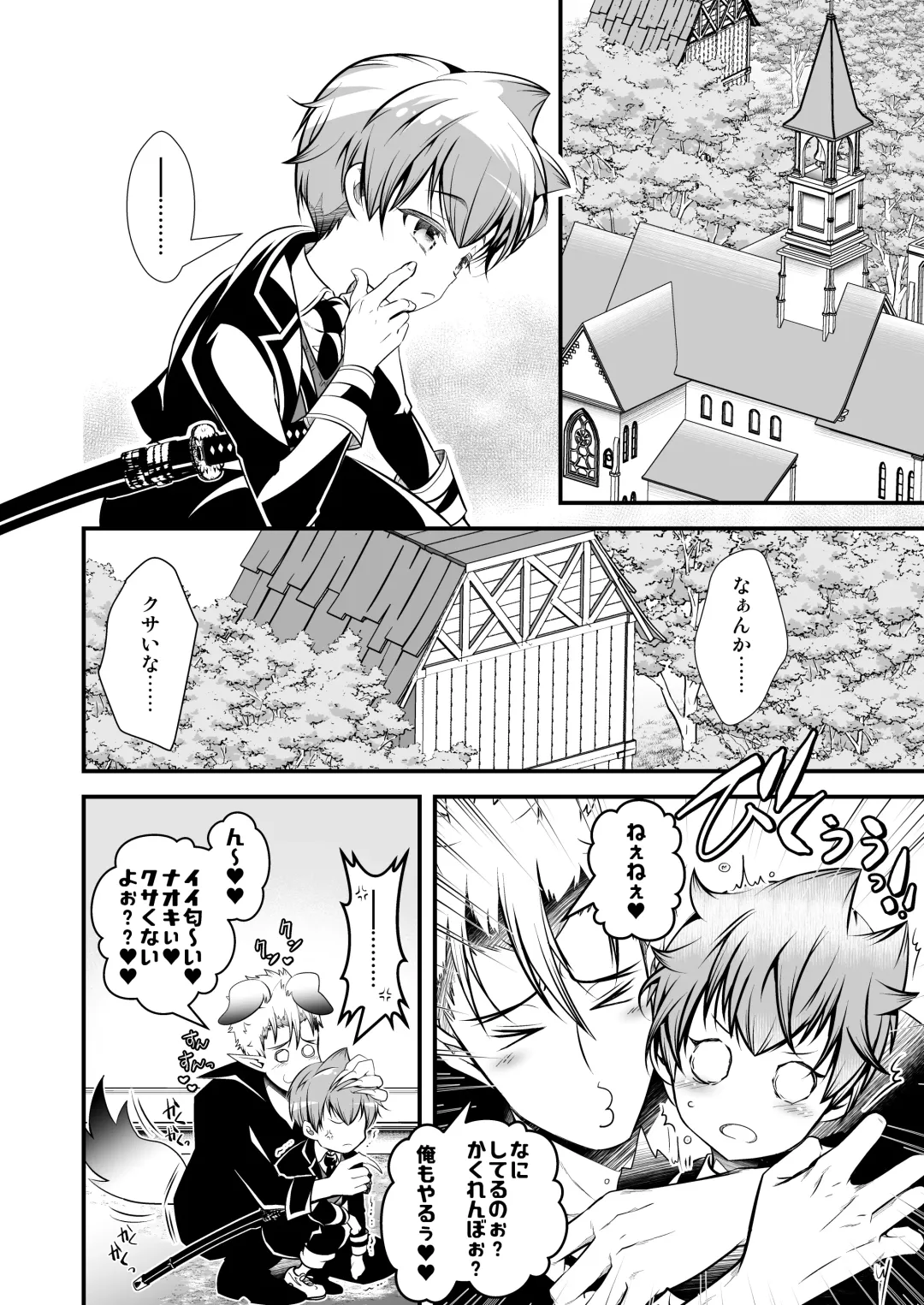 [Monkeycandy] NAKEDz03 Fhentai - Page 36