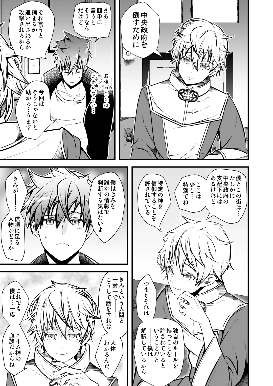 [Monkeycandy] NAKEDz03 Fhentai - Page 43