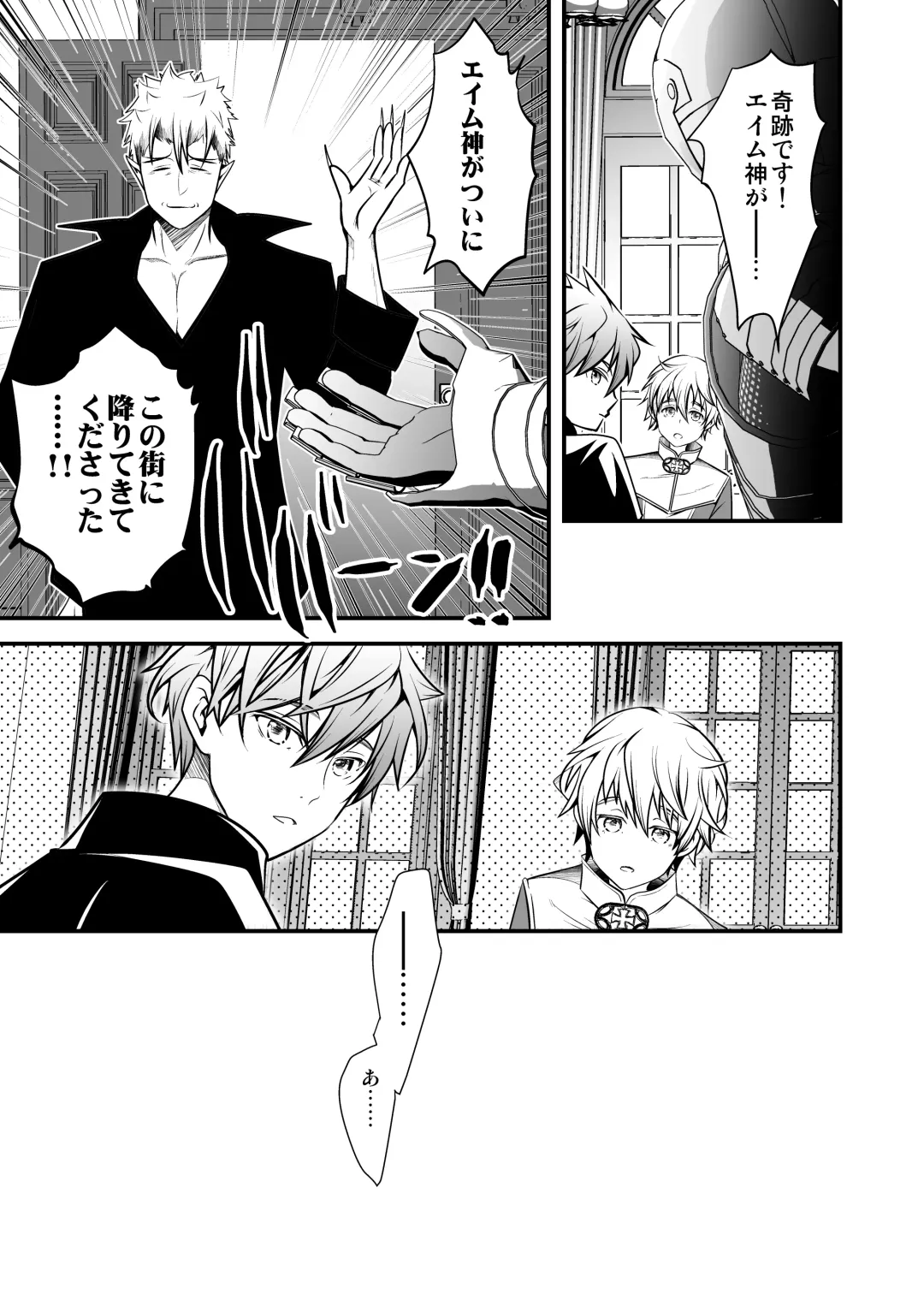 [Monkeycandy] NAKEDz03 Fhentai - Page 49