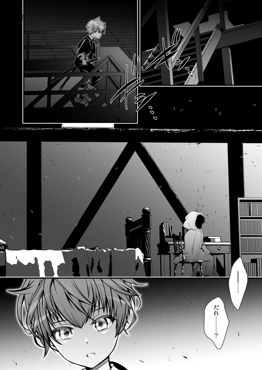 [Monkeycandy] NAKEDz03 Fhentai - Page 52