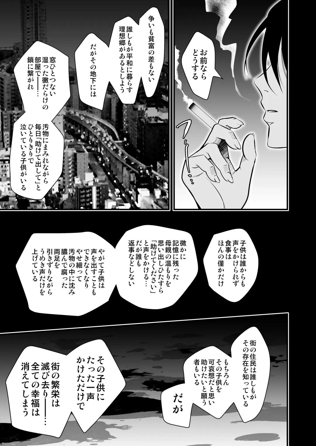 [Monkeycandy] NAKEDz03 Fhentai - Page 63