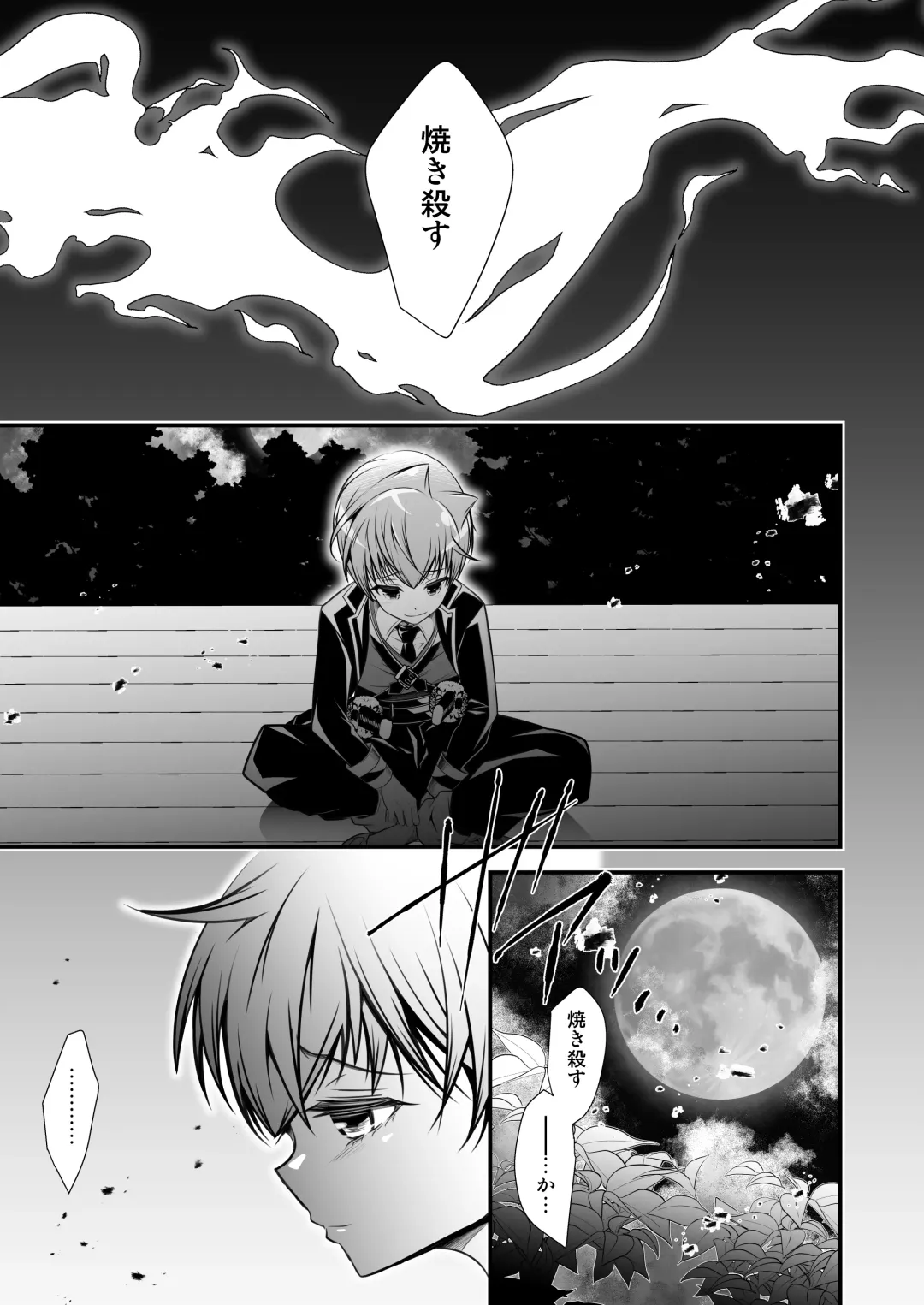 [Monkeycandy] NAKEDz03 Fhentai - Page 71